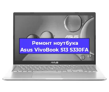 Апгрейд ноутбука Asus VivoBook S13 S330FA в Волгограде